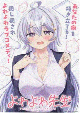 无限磁力新番：葬送的芙莉莲