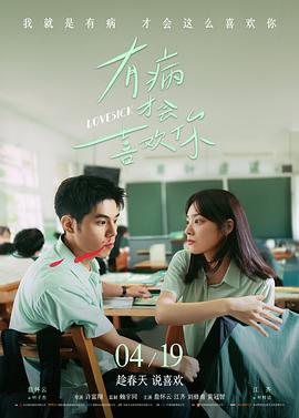 无限磁力影评：诺兰新作解析